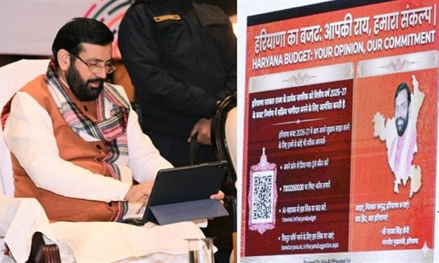 मुख्यमंत्री नायब सिंह सैनी: हरियाणा बनेगा विकसित भारत-2047 का ग्रोथ इंजन