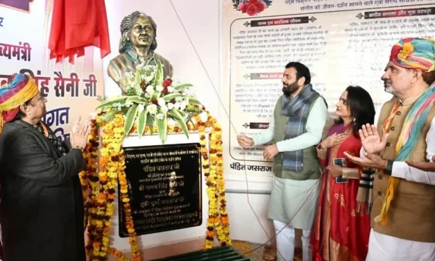 पंडित जसराज: भारतीय शास्त्रीय संगीत के अमर स्वर-सूर्य, नायब सिंह सैनी ने दी श्रद्धांजलि