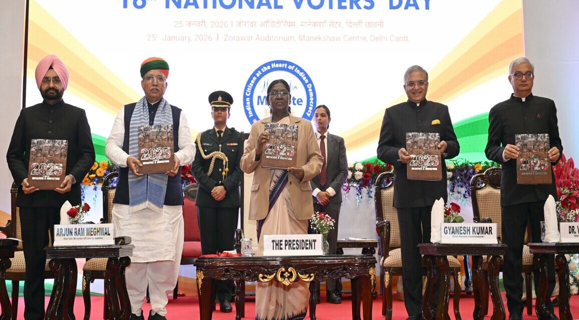 राष्ट्रपति द्रौपदी मुर्मू ने 16वें राष्ट्रीय मतदाता दिवस 2026 समारोह में की भागीदारी
