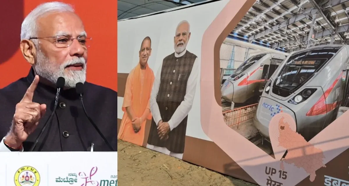 प्रधानमंत्री नरेंद्र मोदी ने दिल्ली–मेरठ नमो भारत कॉरिडोर का शुभारंभ किया, रैपिड रेल और मेरठ मेट्रो को दिखाई हरी झंडी