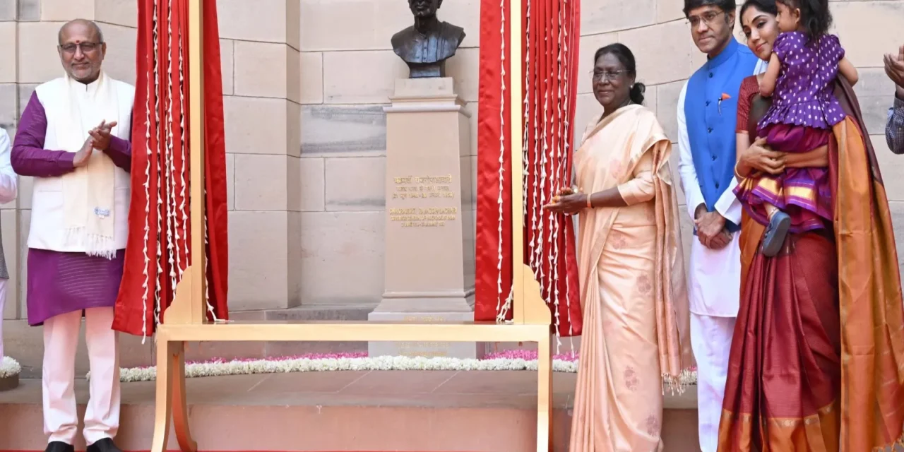 राष्ट्रपति द्रौपदी मुर्मु ने राष्ट्रपति भवन में सी. राजगोपालाचारी की प्रतिमा का अनावरण किया, ‘राजाजी उत्सव’ का शुभारंभ